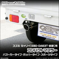 楽天市場】ウィルズウィン バッフル（車用品・バイク用品）の通販