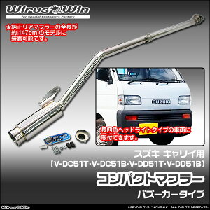 WirusWin ECYEB XYL LCiL[jp RpNg}t[ ԑ̌^F V-DC51T V-DC51B V-DD51T V-DD51B GW^FF6A wbhCg` p A}t[S 147cm SUS304 