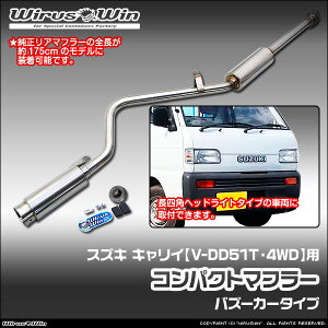 WirusWin ECYEB XYL LCiL[jp RpNg}t[ ԑ̌^F V-DD51T GW^FF6A 4WD wbhCg` p A}t[S 175cm SUS304 XeX 