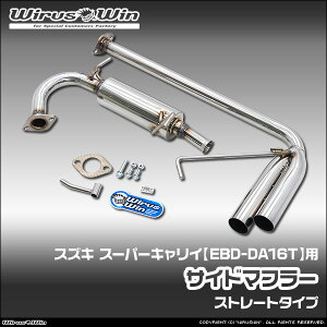 WirusWin ECYEB XYL X[p[LCiX[p[L[jp TCh}t[ ԑ̌^FEBD-DA16T GW^FR06A SUS304 XeX skC   zst