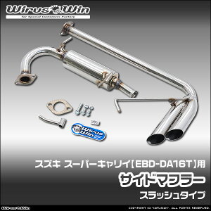 WirusWin ECYEB XYL X[p[LCiX[p[L[jp TCh}t[ ԑ̌^FEBD-DA16T GW^FR06A SUS304 XeX skC   zst