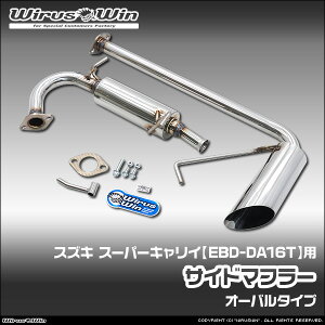 WirusWin ECYEB XYL X[p[LCiX[p[L[jp TCh}t[ ԑ̌^FEBD-DA16T GW^FR06A SUS304 XeX skC   zst