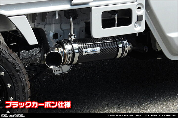 楽天市場】WirusWin ウイルズウィン スズキ スーパーキャリイ 