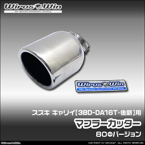 WirusWin ECYEB XYL LCiL[jp }t[Jb^[ ԑ̌^F3BD-DA16T f GW^FR06A SUS304 XeX skC   zst