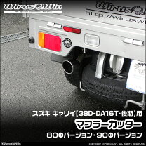 楽天市場】gtカープロデュース キャリー マフラーの通販