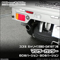楽天市場】gtカープロデュース キャリー マフラーの通販