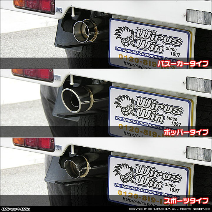 楽天市場】WirusWin ウイルズウィン スズキ キャリイ（キャリー）用 