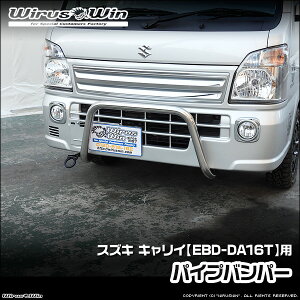 WirusWin ECYEB XYL LCiL[jp pCvop[ ԑ̌^FEBD-DA16T GW^FR06A SUS304 XeX ʃotdグ skC   zst