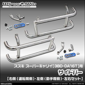 WirusWin ECYEB XYL X[p[LCiX[p[L[jp TCho[ ԑ̌^F3BD-DA16T GW^FR06A SUS304 XeX ʃotdグ skC   zst