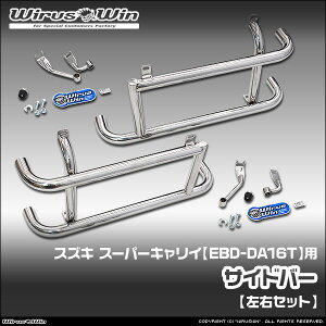 WirusWin ECYEB XYL X[p[LCiX[p[L[jp TCho[ ԑ̌^FEBD-DA16T GW^FR06A SUS304 XeX ʃotdグ skC   zst