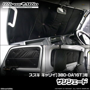 WirusWin ECYEB XYL LCiL[jp TVF[h ԑ̌^F3BD-DA16T GW^FR06A skC   zst