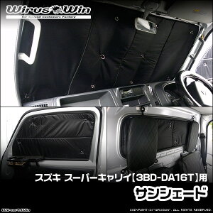 WirusWin ECYEB XYL X[p[LCiX[p[L[jp TVF[h ԑ̌^F3BD-DA16T GW^FR06A skC   zst