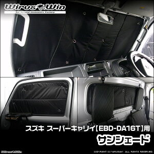 WirusWin ECYEB XYL X[p[LCiX[p[L[jp TVF[h ԑ̌^FEBD-DA16T GW^FR06A skC   zst