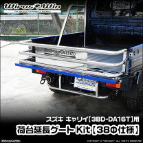 楽天市場】キャリイ da16t ステンレス等長タコ足の通販