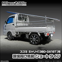 楽天市場】キャリー da16t 鳥居の通販
