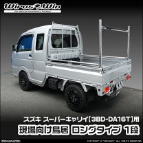 楽天市場】キャリー da16t 鳥居の通販