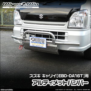 WirusWin ECYEB XYL LCiL[jp AeBbgop[ ԑ̌^FEBD-DA16T GW^FR06A SUS304 XeX ʃotdグ skC   zst