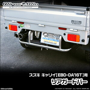 WirusWin ECYEB XYL LCiL[jp AK[ho[ ԑ̌^FEBD-DA16T GW^FR06A SUS304 XeX ʃotdグ skC   zst