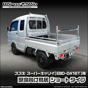 WirusWin ECYEB XYL X[p[LCiX[p[L[jp  V[g^Cv ԑ̌^FEBD-DA16T GW^FR06A SUS304 XeX ʃotdグ skC 