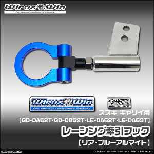 WirusWin ECYEB XYL LCiL[jp [VO tbNyAz ԑ̌^FGD-DA52T GD-DB52T LE-DA62T LE-DA63T GW^FF6A K6A skC   zst