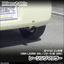 楽天市場】エッセマフラーの通販