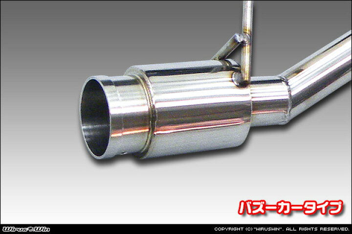 楽天市場】WirusWin ウイルズウィン スズキ アルトラパン用 コンパクト 