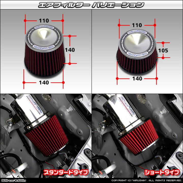 楽天市場】WirusWin ウイルズウィン スズキ キャリイ（キャリー）用 