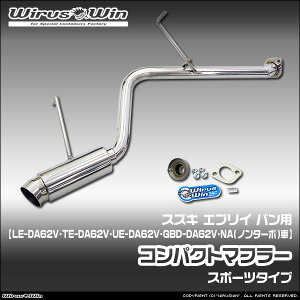 WirusWin ECYEB XYL GuC oiGu[ ojp RpNg}t[ ԑ̌^FLE-DA62V TE-DA62V UE-DA62V GBD-DA62V GW^FF6A K6A NAim^[{j SUS304 XeX o