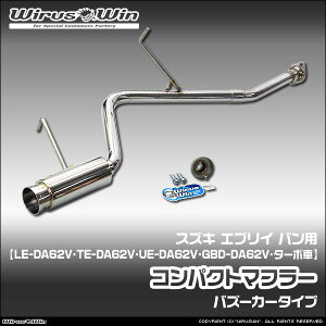 WirusWin ECYEB XYL GuC oiGu[ ojp RpNg}t[ ԑ̌^FLE-DA62V TE-DA62V UE-DA62V GBD-DA62V GW^FK6A ^[{ SUS304 XeX obt (p