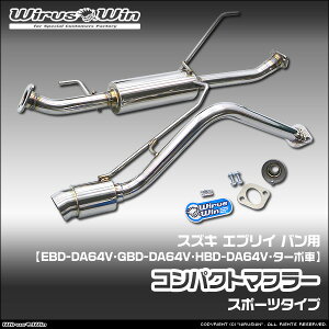 WirusWin ECYEB XYL GuC oiGu[ ojp RpNg}t[ ԑ̌^FEBD-DA64V GBD-DA64V HBD-DA64V GW^FK6A ^[{ SUS304 XeX obt (pp[