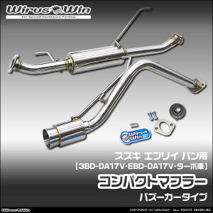 WirusWin ECYEB XYL GuC oiGu[ ojp RpNg}t[ ԑ̌^F3BD-DA17V EBD-DA17V GW^FR06A ^[{ SUS304 XeX obt (pp[c) W