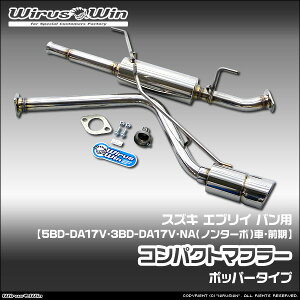 WirusWin ECYEB XYL GuC oiGu[ ojp RpNg}t[ ԑ̌^F5BD-DA17V 3BD-DA17V GW^FR06A NAim^[{j Of SUS304 XeX obt