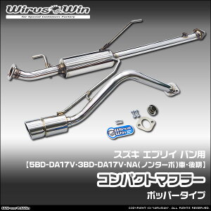 WirusWin ECYEB XYL GuC oiGu[ ojp RpNg}t[ ԑ̌^F5BD-DA17V 3BD-DA17V GW^FR06A NAim^[{j f SUS304 XeX obt