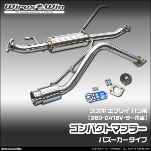 WirusWin �E�C���Y�E�B�� �X�Y�L �G�u���C �o���i�G�u���[ �o���j�p �R���p�N�g�}�t���[ �ԑ̌^���F3BD-DA18V �G���W���^���FR06A �^�[�{�� SUS304 �X�e�����X�� �o�b�t�� (�����p�p�[�c) �W������ 
