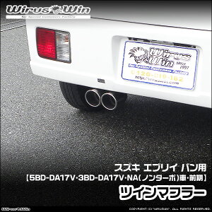 WirusWin ECYEB XYL GuC oiGu[ ojp cC}t[ ԑ̌^F5BD-DA17V 3BD-DA17V GW^FR06A NAim^[{j Of SUS304 XeX obt (