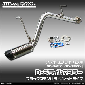 WirusWin ECYEB XYL GuC oiGu[ ojp D|vC}t[ ubNXedl ԑ̌^FGD-DA52V GD-DB52V GW^FF6A K6A ^[{ NAim^[{j SUS304 