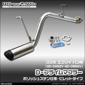 WirusWin ECYEB XYL GuC oiGu[ ojp D|vC}t[ |bVXedl ԑ̌^FGD-DA52V GD-DB52V GW^FF6A K6A ^[{ NAim^[{j SUS30