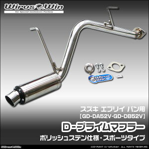 WirusWin ECYEB XYL GuC oiGu[ ojp D|vC}t[ |bVXedl ԑ̌^FGD-DA52V GD-DB52V GW^FF6A K6A ^[{ NAim^[{j SUS30