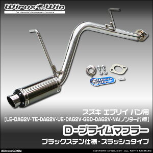 WirusWin ECYEB XYL GuC oiGu[ ojp D|vC}t[ ubNXedl ԑ̌^FLE-DA62V TE-DA62V UE-DA62V GBD-DA62V GW^FF6A K6A NAim^[{j SU