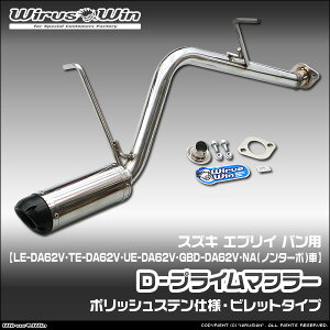 WirusWin ECYEB XYL GuC oiGu[ ojp D|vC}t[ |bVXedl ԑ̌^FLE-DA62V TE-DA62V UE-DA62V GBD-DA62V GW^FF6A K6A NAim^[{j