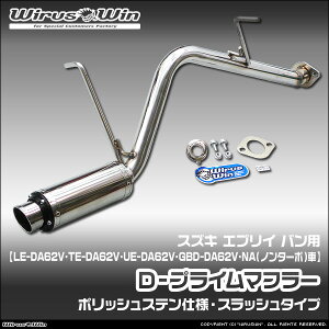 WirusWin ECYEB XYL GuC oiGu[ ojp D|vC}t[ |bVXedl ԑ̌^FLE-DA62V TE-DA62V UE-DA62V GBD-DA62V GW^FF6A K6A NAim^[{j