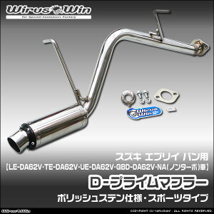 WirusWin ECYEB XYL GuC oiGu[ ojp D|vC}t[ |bVXedl ԑ̌^FLE-DA62V TE-DA62V UE-DA62V GBD-DA62V GW^FF6A K6A NAim^[{j