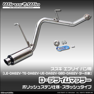 WirusWin ECYEB XYL GuC oiGu[ ojp D|vC}t[ |bVXedl ԑ̌^FLE-DA62V TE-DA62V UE-DA62V GBD-DA62V GW^FK6A ^[{ SUS304 Xe