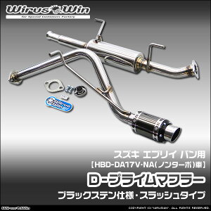 WirusWin ECYEB XYL GuC oiGu[ ojp D|vC}t[ ubNXedl ԑ̌^FHBD-DA17V GW^FR06A NAim^[{j SUS304 XeX ob