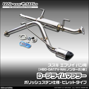 WirusWin ECYEB XYL GuC oiGu[ ojp D|vC}t[ |bVXedl ԑ̌^FHBD-DA17V GW^FR06A NAim^[{j SUS304 XeX o