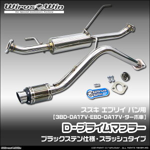 WirusWin ECYEB XYL GuC oiGu[ ojp D|vC}t[ ubNXedl ԑ̌^F3BD-DA17V EBD-DA17V GW^FR06A ^[{ SUS304 XeX obt