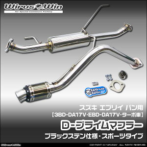 WirusWin ECYEB XYL GuC oiGu[ ojp D|vC}t[ ubNXedl ԑ̌^F3BD-DA17V EBD-DA17V GW^FR06A ^[{ SUS304 XeX obt