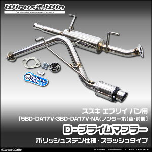 WirusWin ECYEB XYL GuC oiGu[ ojp D|vC}t[ |bVXedl ԑ̌^F5BD-DA17V 3BD-DA17V GW^FR06A NAim^[{j Of SUS