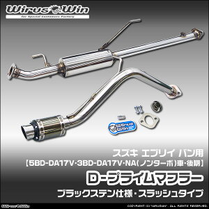 WirusWin ECYEB XYL GuC oiGu[ ojp D|vC}t[ ubNXedl ԑ̌^F5BD-DA17V 3BD-DA17V GW^FR06A NAim^[{j f SUS304