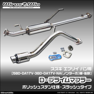 WirusWin ECYEB XYL GuC oiGu[ ojp D|vC}t[ |bVXedl ԑ̌^F5BD-DA17V 3BD-DA17V GW^FR06A NAim^[{j f SUS